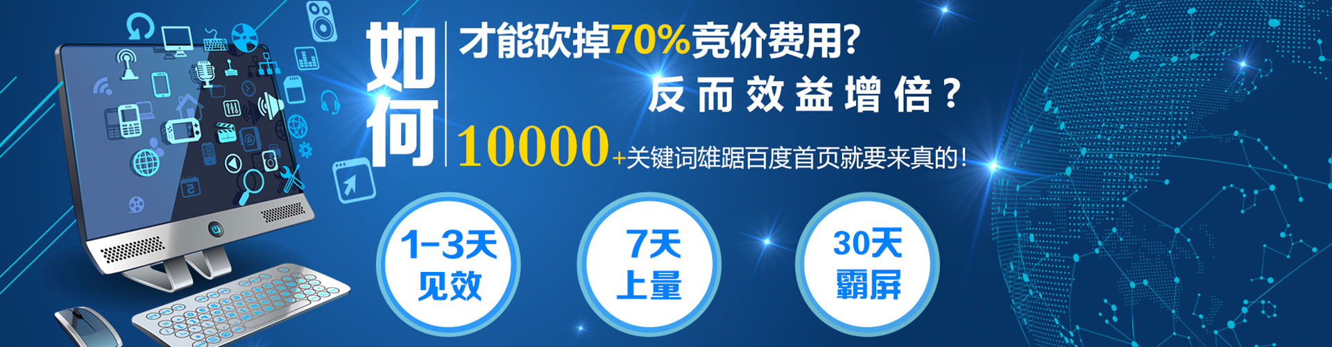 天桥信息流广告
